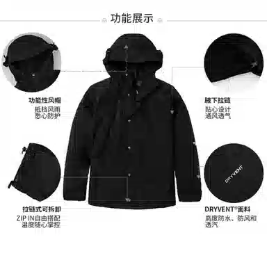 The North Face 1994 Icon Jacket