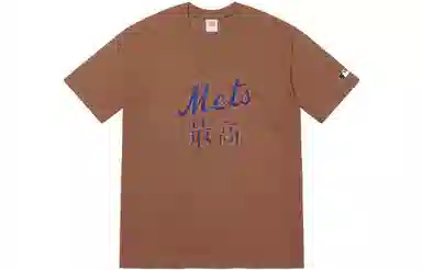 Supreme x MLB Kanji Teams Tee