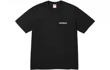 Supreme Worship Tee