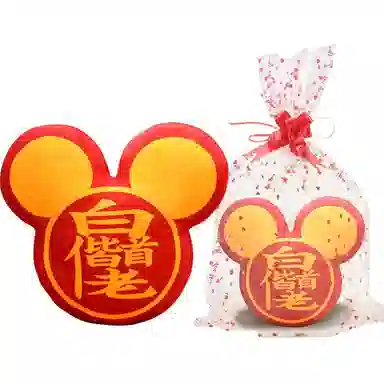 卡威 属你有福抱枕 玩偶 毛绒公仔