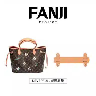 FANJI LV neverfull