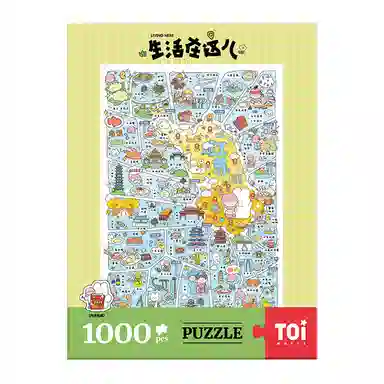 TOI diy 1000pcs