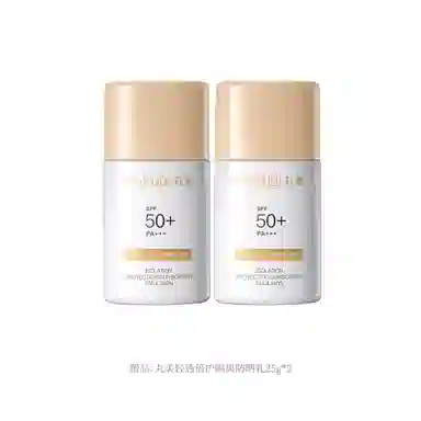 SPF50+ PA ++ 25g50g50g*2