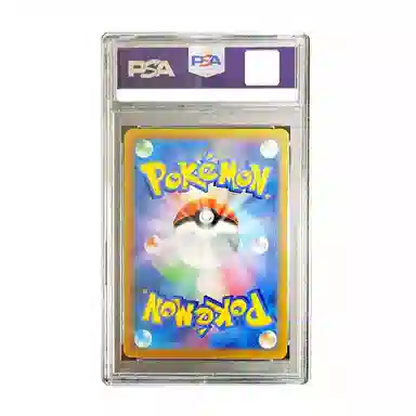 POKEMON SR 276184 PSA10