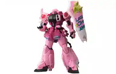 BANDAI MG 1100 SEED DESTINY ZGMF-1000 18cm