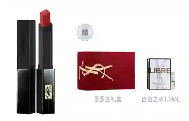 YSL 1.2ml