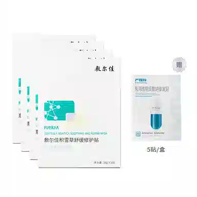 26g*5