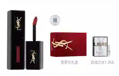 YSL 1.2ml