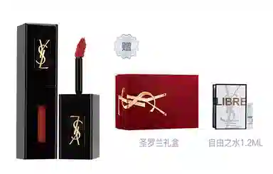 YSL 1.2ml