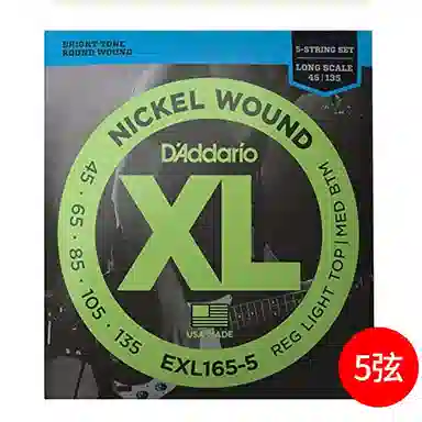 D'Addario EXLBass