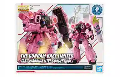 BANDAI MG 1100 SEED DESTINY ZGMF-1000 18cm