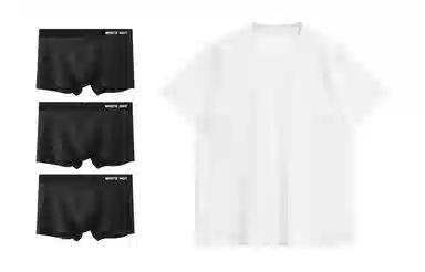 WHITE HOT