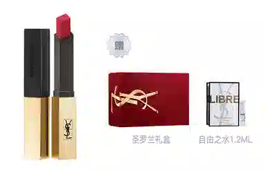 YSL 1.2ml