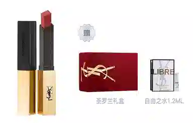 YSL 1.2ml