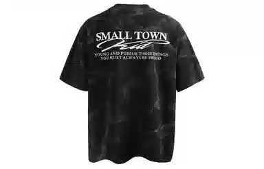 STK SMALL TOWN KID T