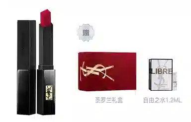 YSL 1.2ml