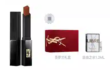 YSL 1.2ml
