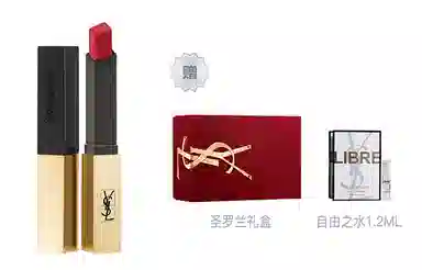 YSL 1.2ml