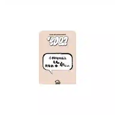 CUBE Entertainment (G)I-DLE SR