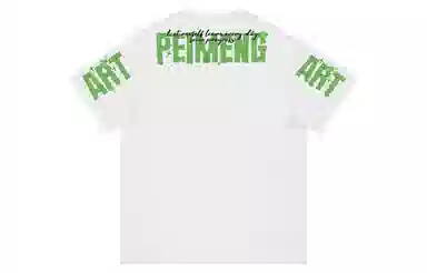 PEIMENG