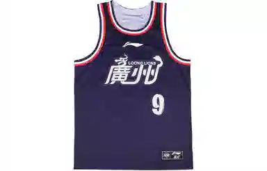LiNing CBA 9