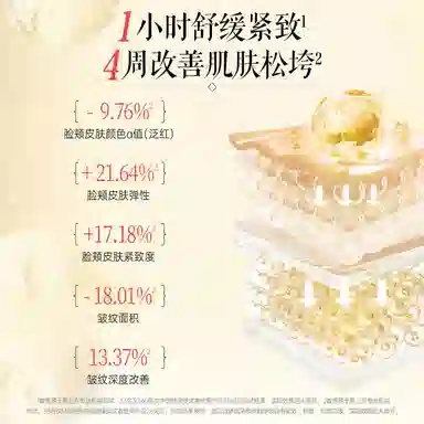 40ml