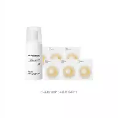 chasteland 100g+35ml