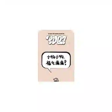 CUBE Entertainment (G)I-DLE SR