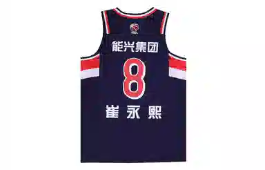 LiNing CBA 8