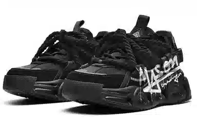 Masongarments Storm 1