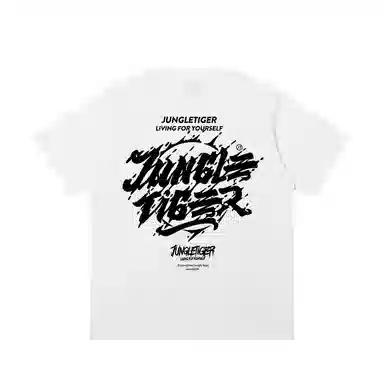 JUNGLE TIGER T