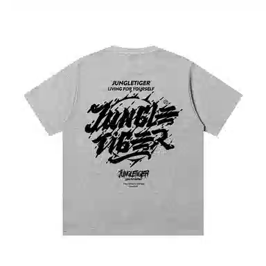 JUNGLE TIGER T