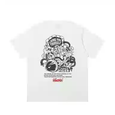 JUNGLE TIGER T
