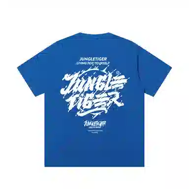 JUNGLE TIGER T