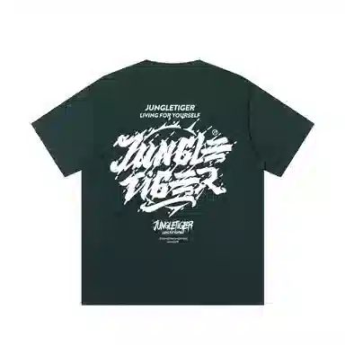 JUNGLE TIGER T