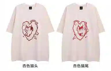 CRUSH KEY T