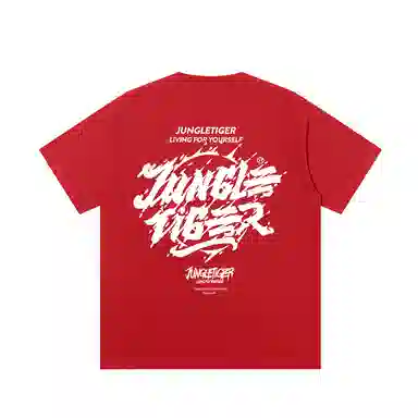 JUNGLE TIGER T