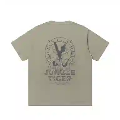 JUNGLE TIGER T