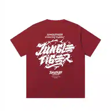 JUNGLE TIGER T