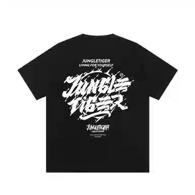 JUNGLE TIGER T