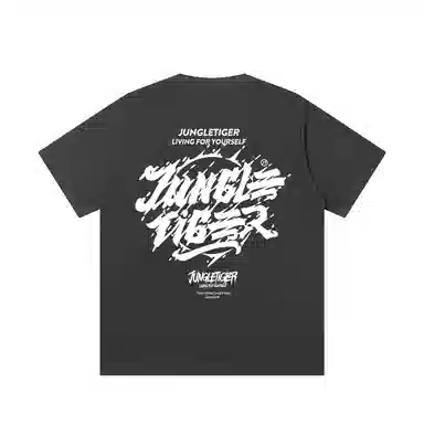 JUNGLE TIGER T