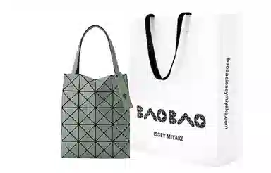 ISSEY MIYAKE Lucent Boxy Tote