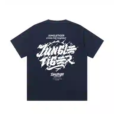 JUNGLE TIGER T