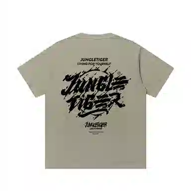 JUNGLE TIGER T