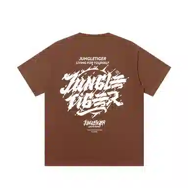 JUNGLE TIGER T