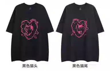 CRUSH KEY T