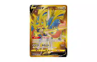 POKEMON PTCG CS1bC