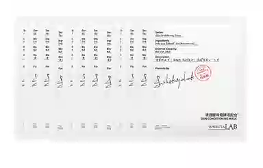 ISHIBUYALAB 28ml*828ml*1228ml*24