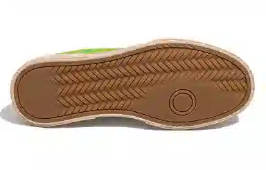 Feiyue