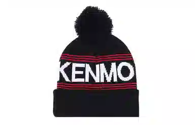 肯默 提花针织帽带球毛线冷帽 男女同款